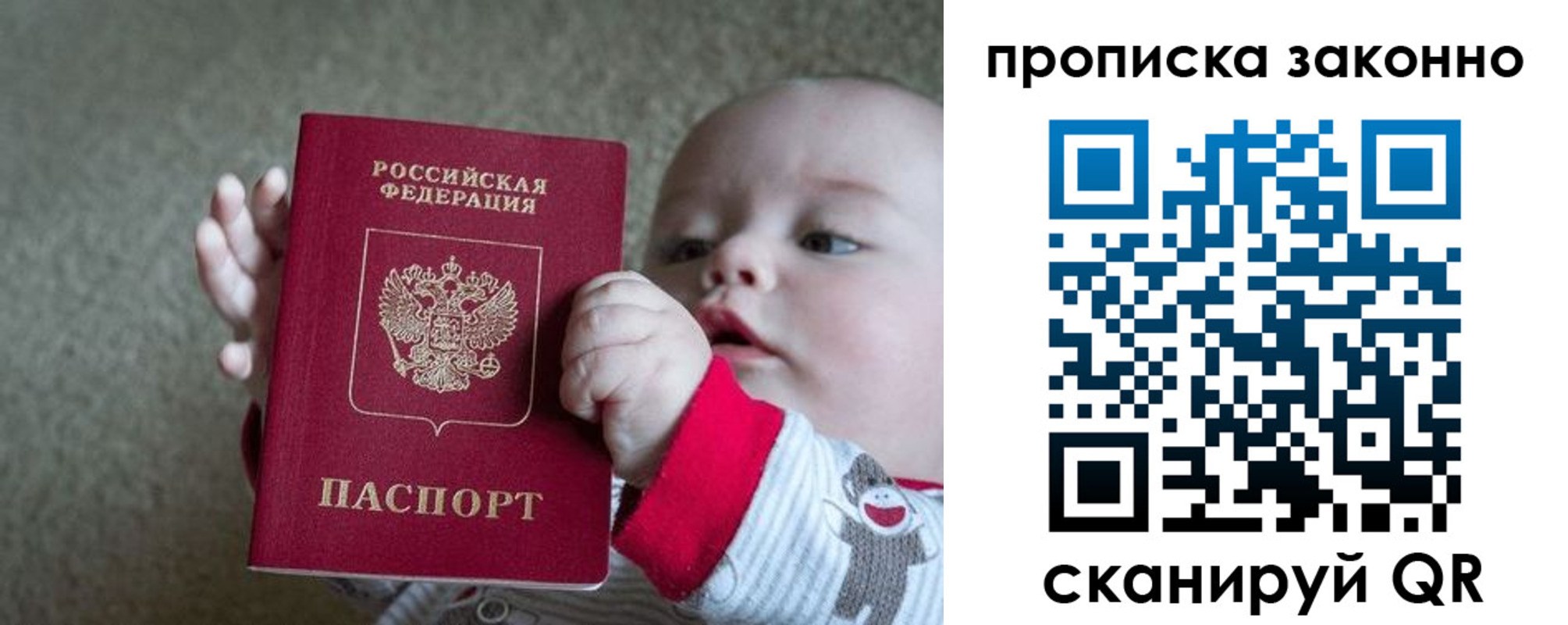 временная регистрация в Горячем Ключе