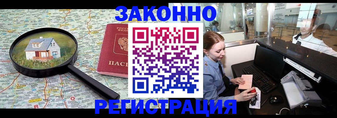 форма 3 в Горячем Ключе